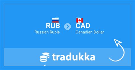 руб в кад|Convert from Russian Rouble (RUB) to Canadian Dollar (CAD)